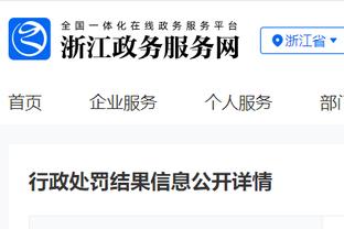 利雅得全队21号抵达深圳，23号宣布因C罗受伤比赛延期……